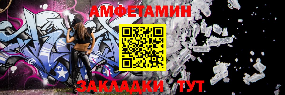 Amphetamine 98% Урус-Мартан