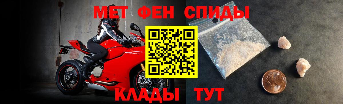 Урус-Мартан  АМФЕТАМИН  АМФ  Вход с VPN  АМФЕТАМИН VHQ 