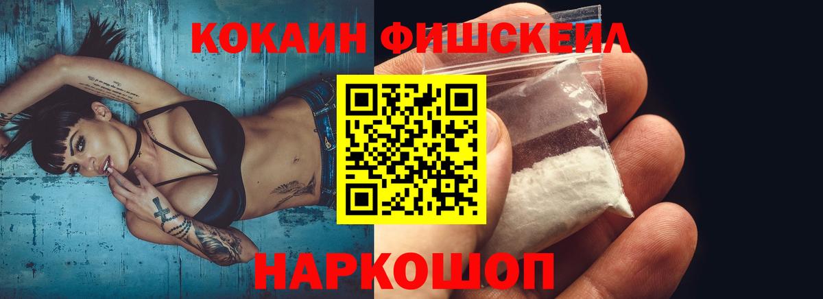 COCAIN Columbia  Вход с VPN  Урус-Мартан 