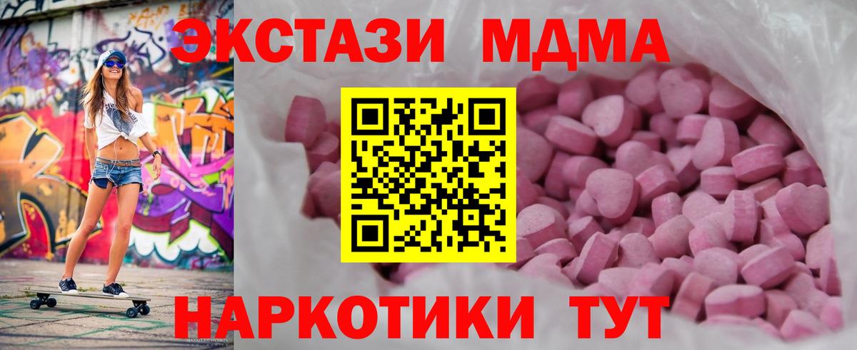 ЭКСТАЗИ Дубай Урус-Мартан