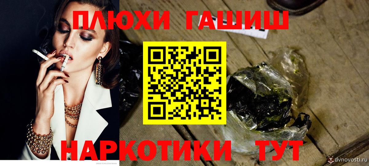 ГАШ Изолятор Урус-Мартан