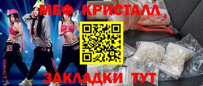 тгк Малоярославец