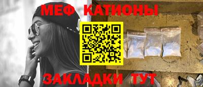 2c-b Малгобек