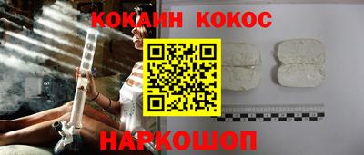 синтетический гашиш Иваново