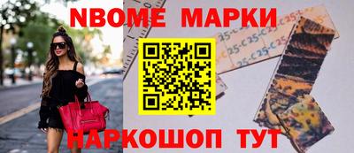 2c-b Малгобек