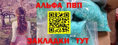 2c-b Малгобек