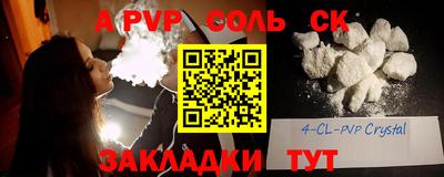 apvp Мариинск