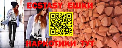 2c-b Малгобек
