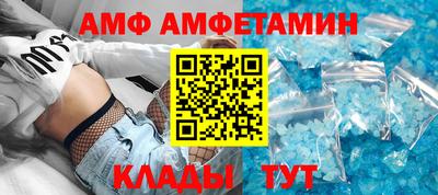 2c-b Малгобек