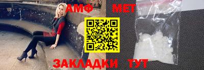 apvp Мариинск
