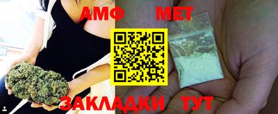 2c-b Малгобек
