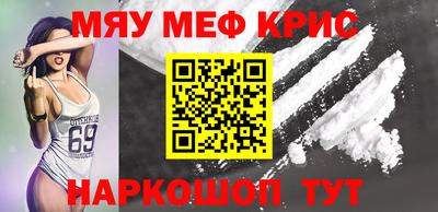 2c-b Малгобек