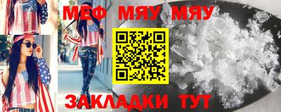 2c-b Малгобек