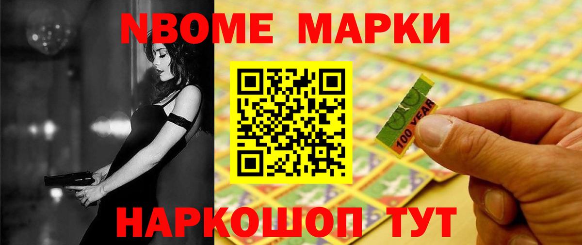 ЛСД экстази кислота Урус-Мартан