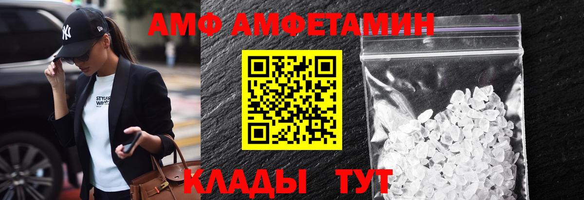 Меф кристаллы  Гашиш  Каннабис  КОКАИН  Урус-Мартан  Вход с VPN 