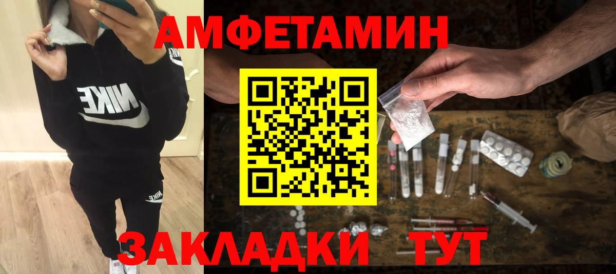 Метамфетамин винт Урус-Мартан