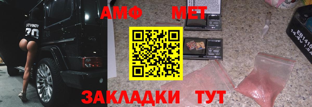 Первитин витя  МЕТАМФЕТАМИН  Урус-Мартан  Первитин витя  Вход с VPN 