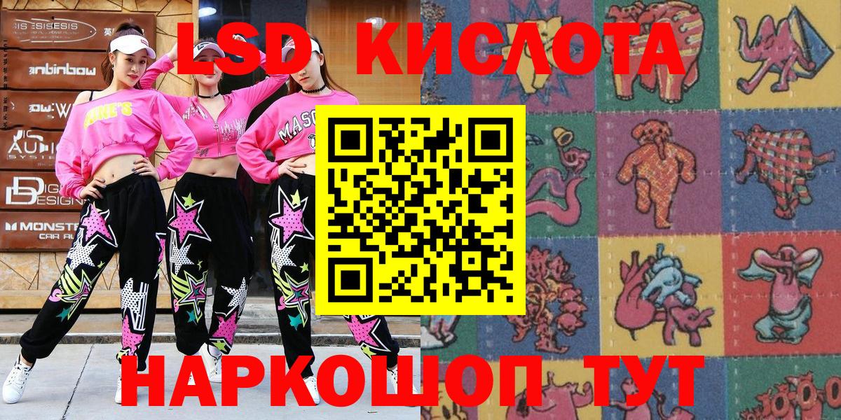 купить  сайты  Марки NBOMe 1,5мг  Вход с VPN  Марки NBOMe 1,5мг  Урус-Мартан 
