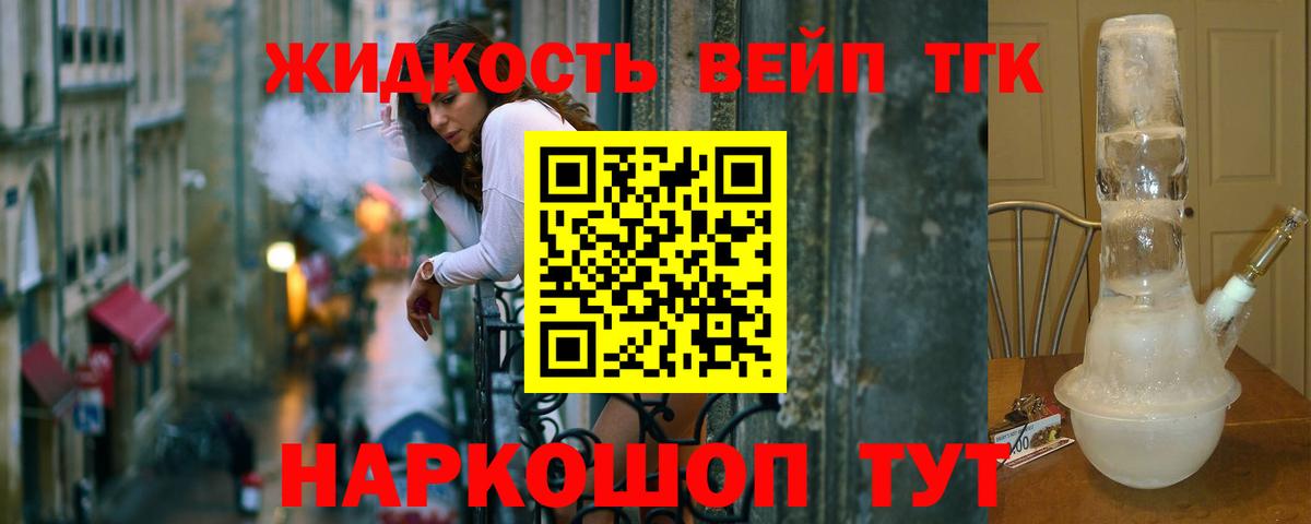 Урус-Мартан  магазин  наркотиков  Вход с VPN  Дистиллят ТГК концентрат  Дистиллят ТГК Wax 