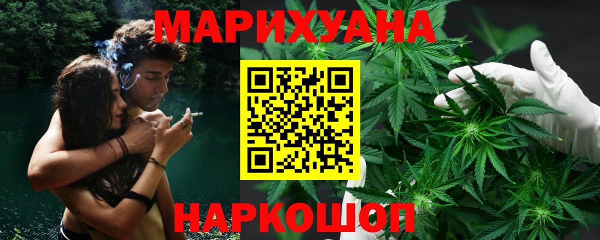 Конопля тримм Урус-Мартан