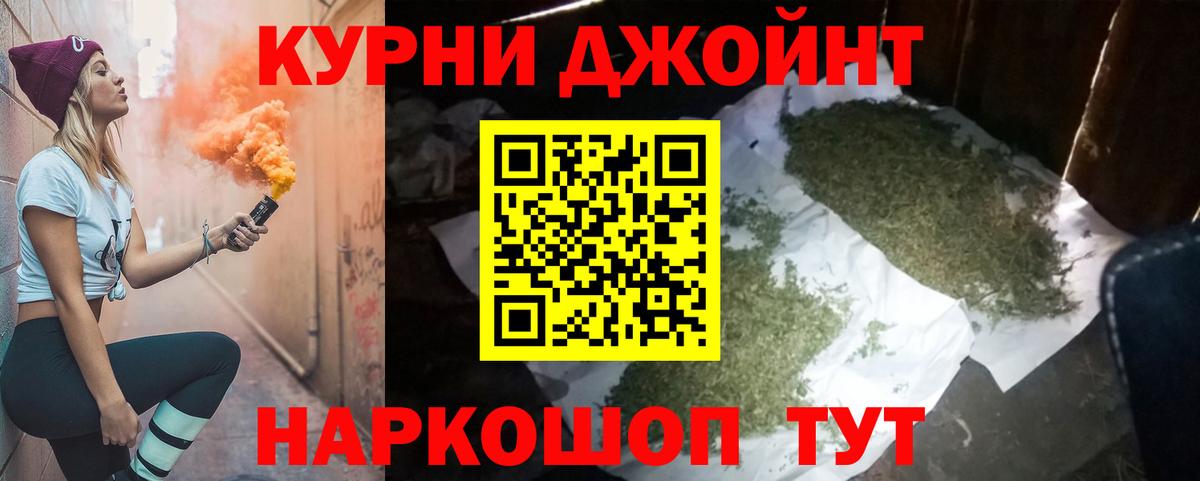 Каннабис планчик  Каннабис OG Kush  Бошки марихуана White Widow  Вход с VPN  Урус-Мартан 